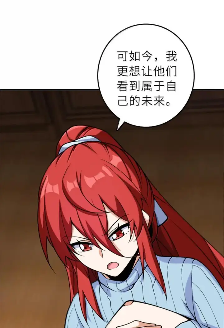 《放开那个女巫》604 颠覆常理的观影体验图20