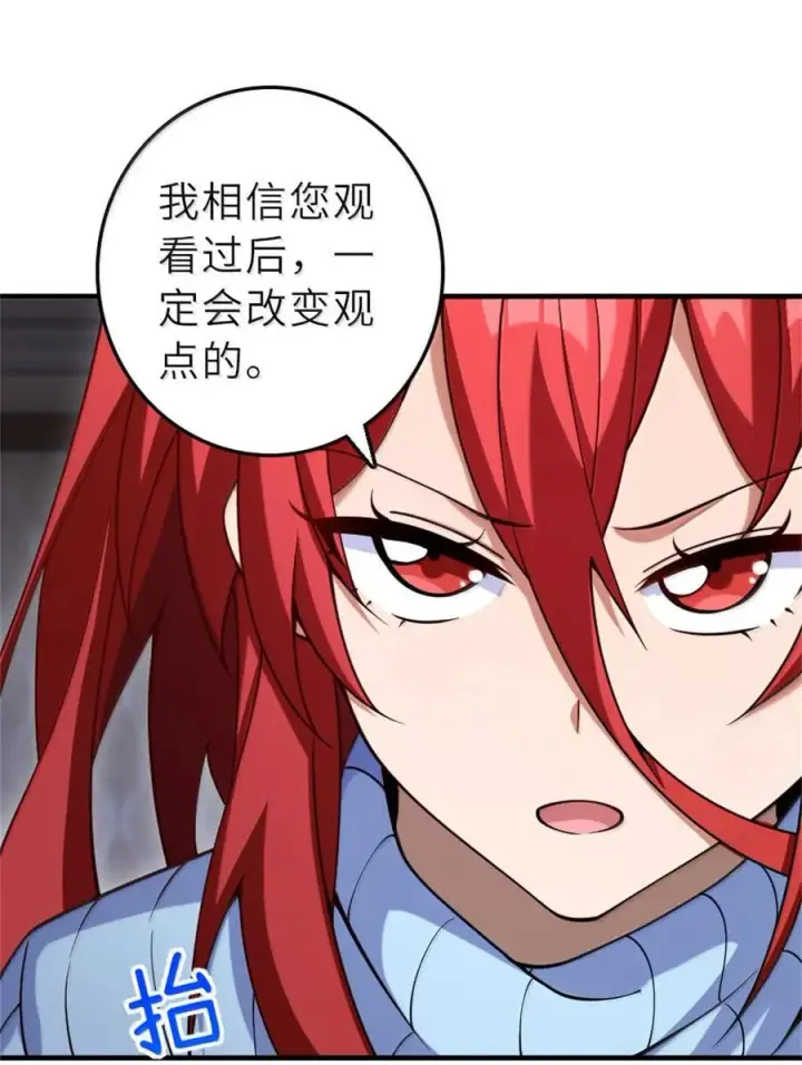 《放开那个女巫》604 颠覆常理的观影体验图23
