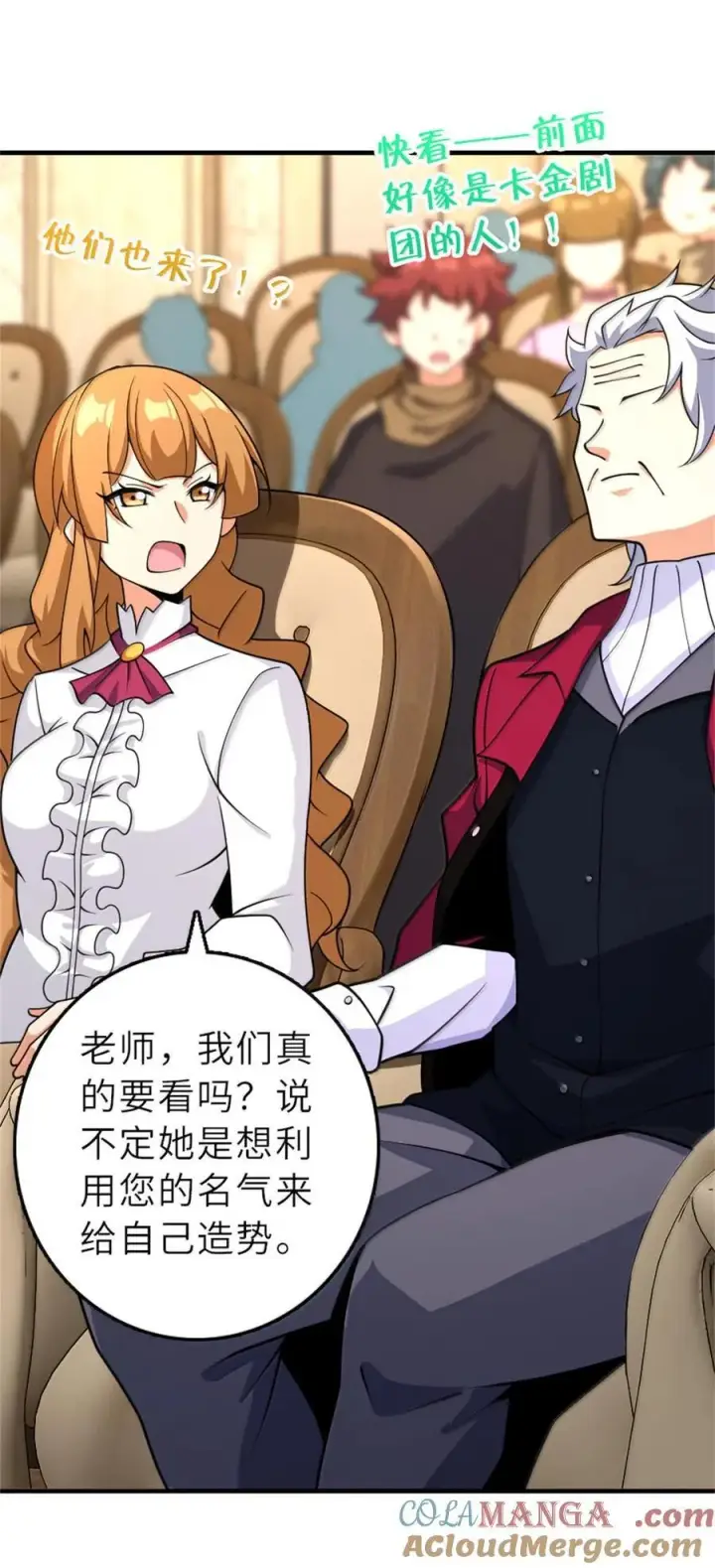 《放开那个女巫》604 颠覆常理的观影体验图28