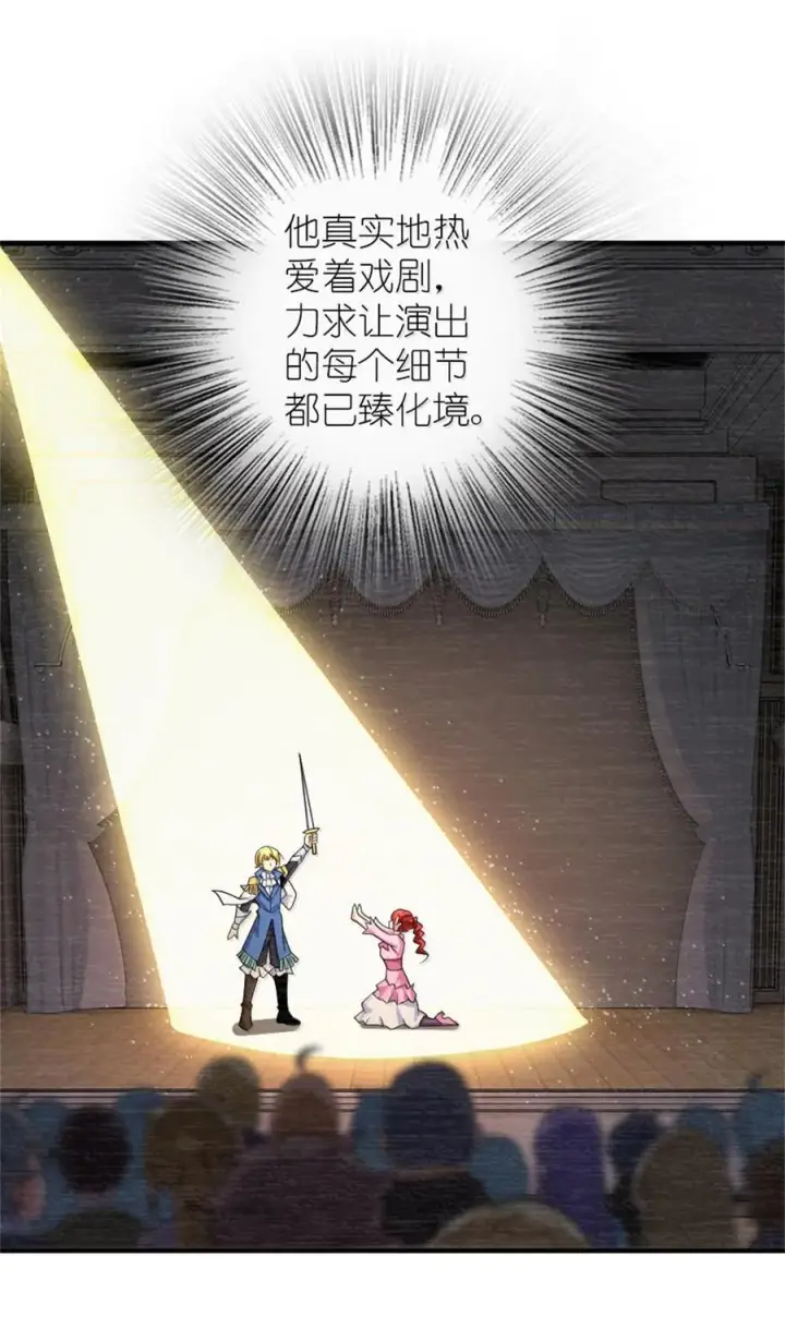 《放开那个女巫》604 颠覆常理的观影体验图3