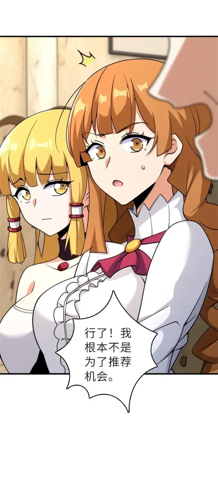 《放开那个女巫》604 颠覆常理的观影体验图30