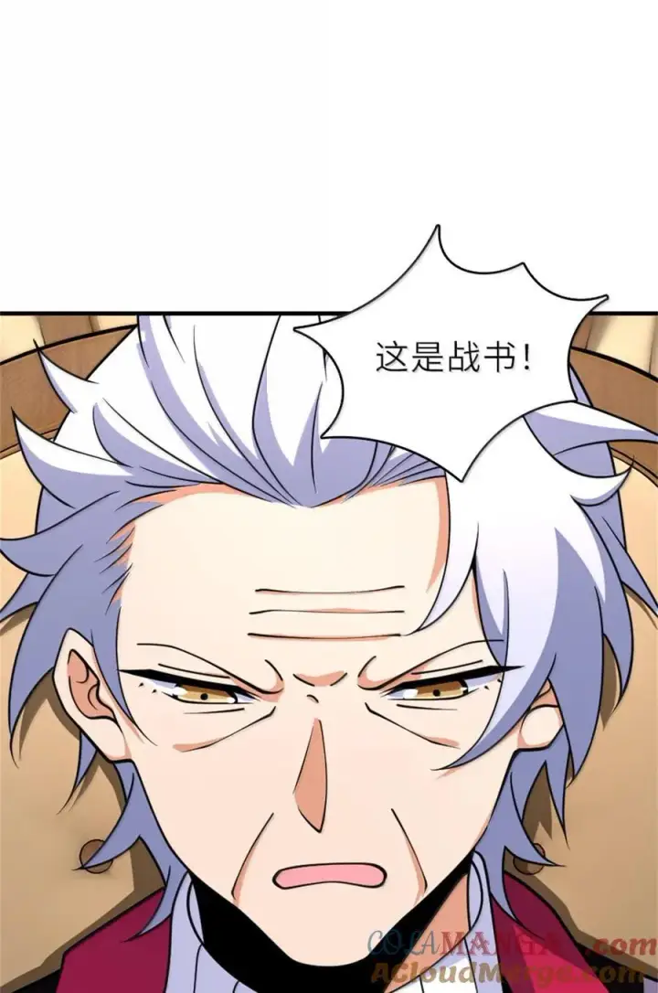 《放开那个女巫》604 颠覆常理的观影体验图31