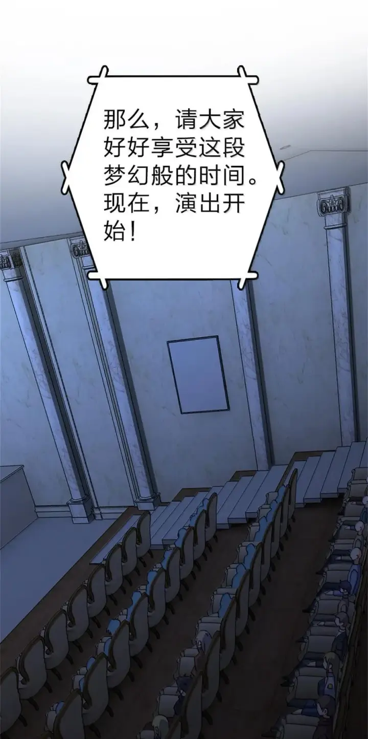 《放开那个女巫》604 颠覆常理的观影体验图36
