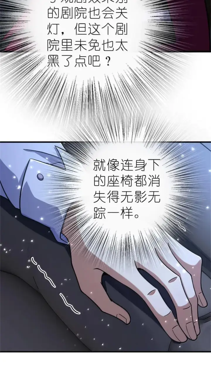 《放开那个女巫》604 颠覆常理的观影体验图38