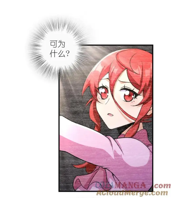 《放开那个女巫》604 颠覆常理的观影体验图4