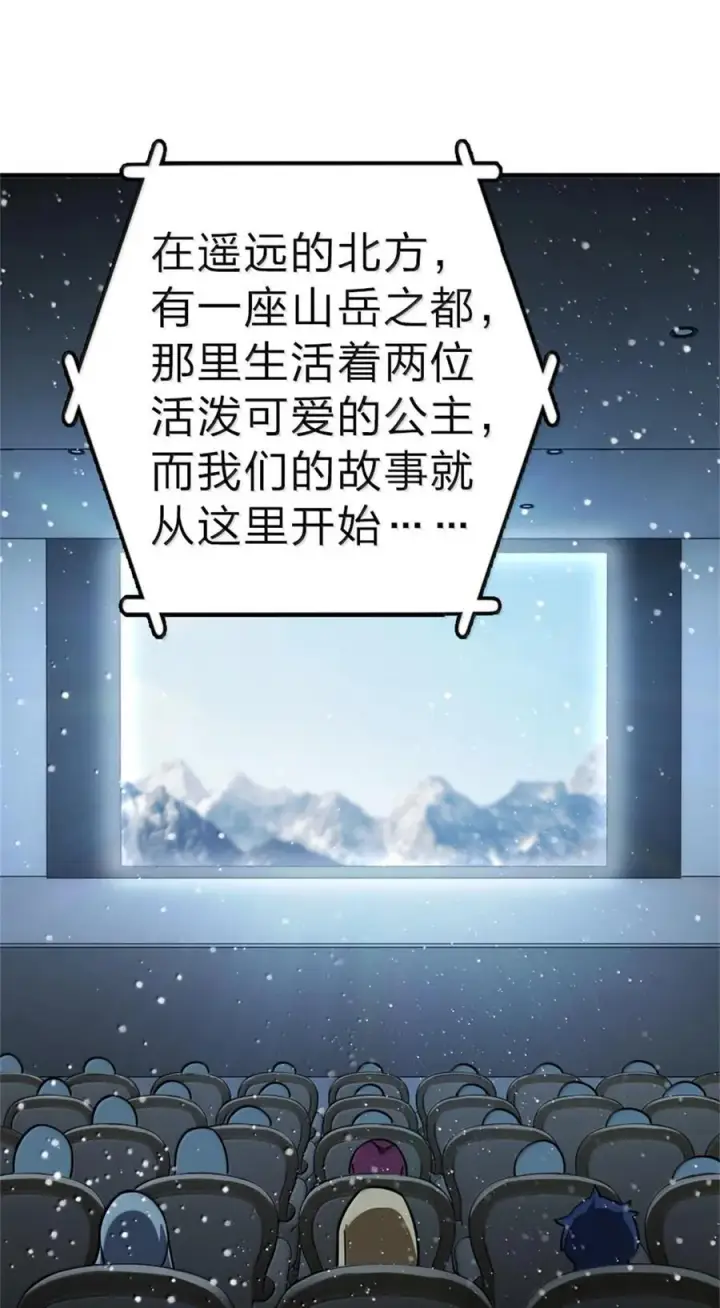 《放开那个女巫》604 颠覆常理的观影体验图42