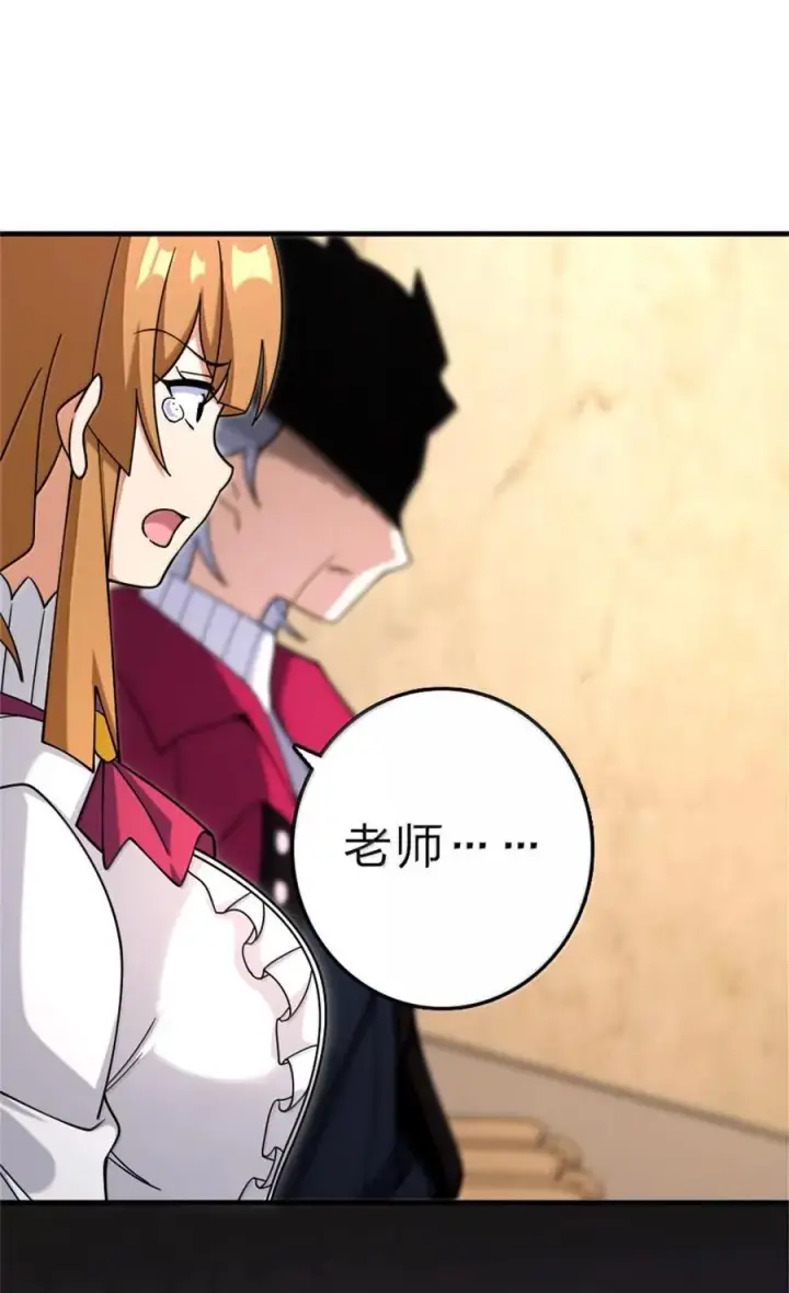 《放开那个女巫》604 颠覆常理的观影体验图48