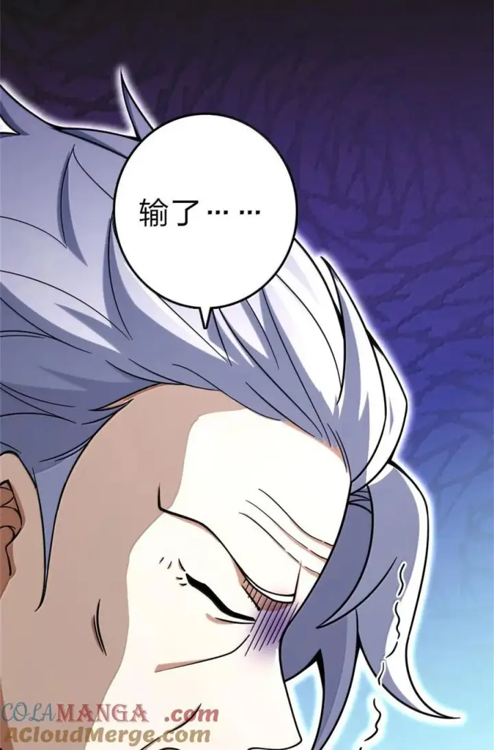 《放开那个女巫》604 颠覆常理的观影体验图49