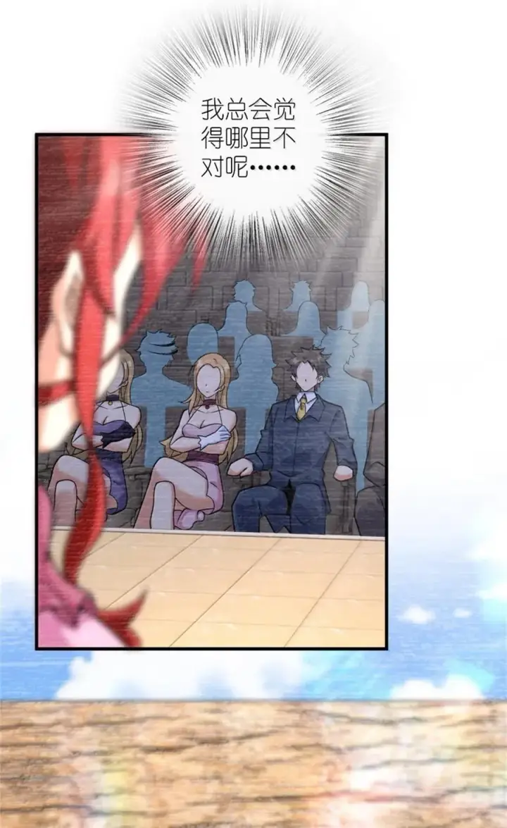 《放开那个女巫》604 颠覆常理的观影体验图5