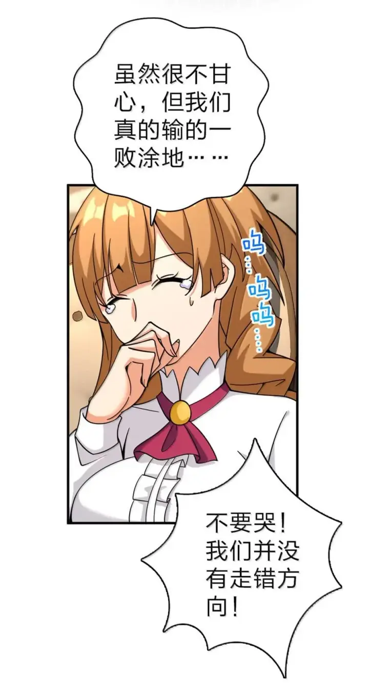 《放开那个女巫》604 颠覆常理的观影体验图51