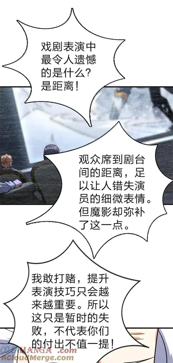 《放开那个女巫》604 颠覆常理的观影体验图52