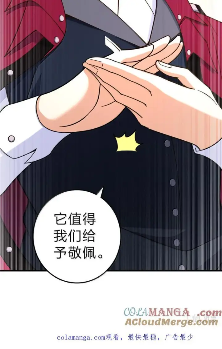《放开那个女巫》604 颠覆常理的观影体验图55