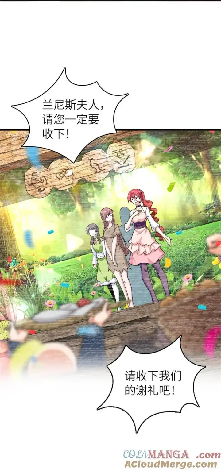 《放开那个女巫》604 颠覆常理的观影体验图7