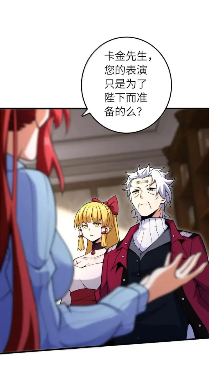 《放开那个女巫》604 颠覆常理的观影体验图9