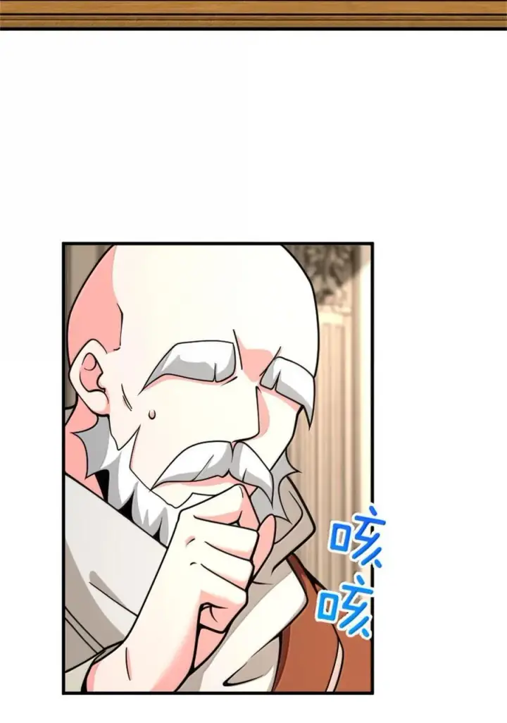 《放开那个女巫》605 登基大典图16