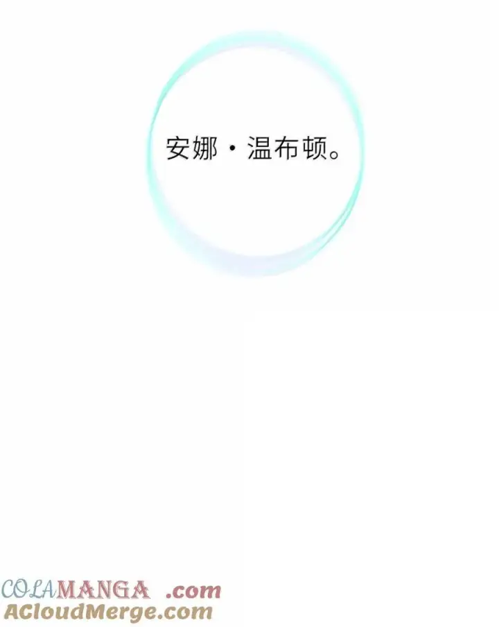 《放开那个女巫》606 灰堡之王图10