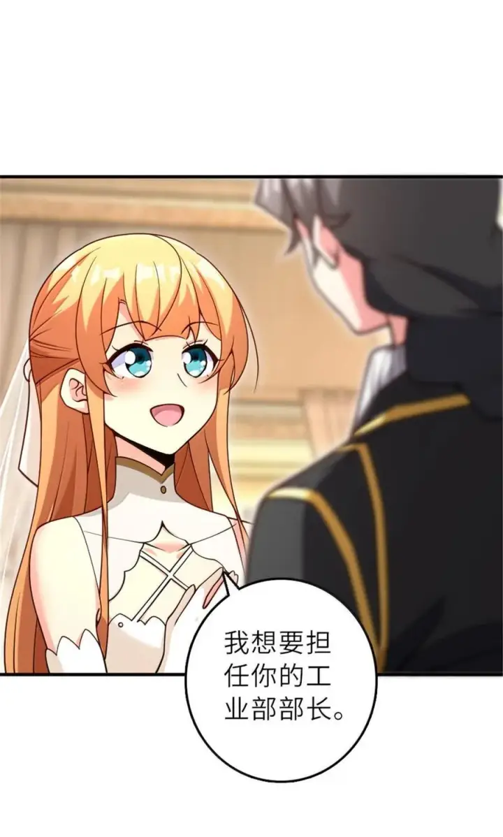 《放开那个女巫》606 灰堡之王图15