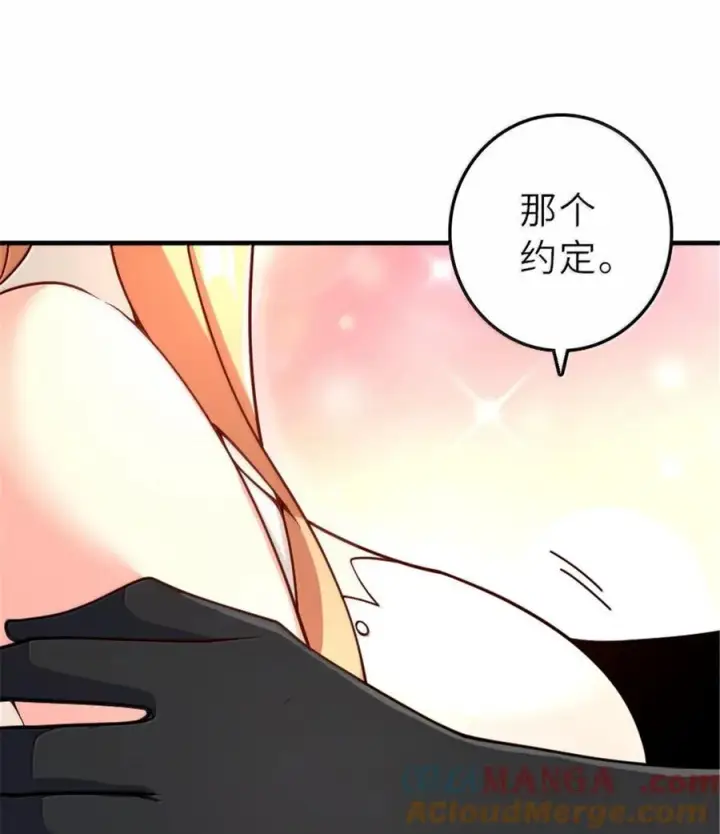 《放开那个女巫》606 灰堡之王图25