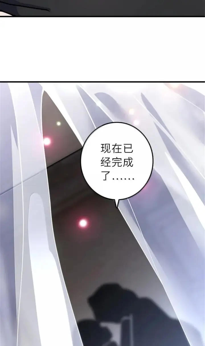 《放开那个女巫》606 灰堡之王图26