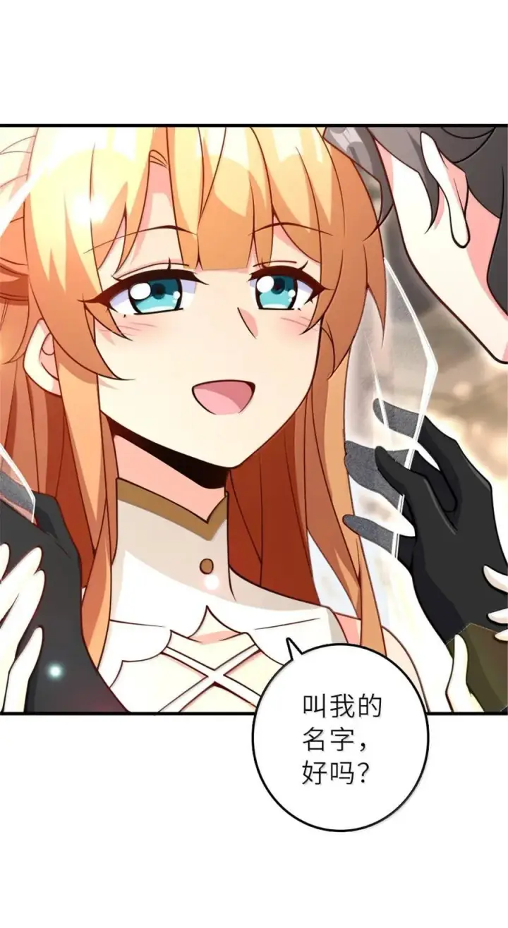 《放开那个女巫》606 灰堡之王图8