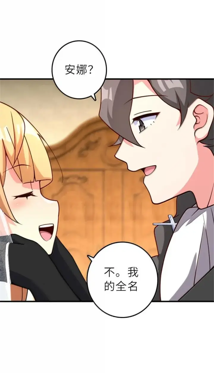 《放开那个女巫》606 灰堡之王图9