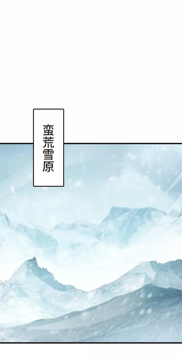 《放开那个女巫》607 官员任免图35