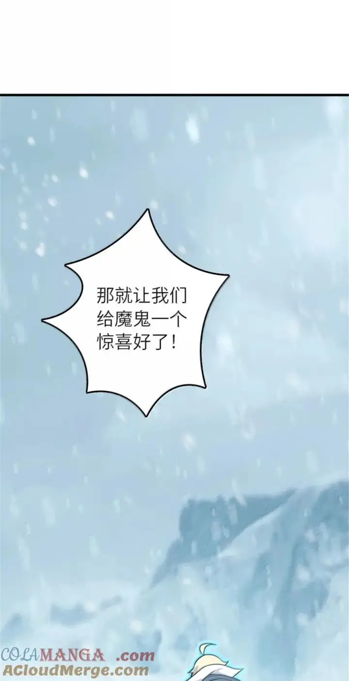 《放开那个女巫》607 官员任免图37