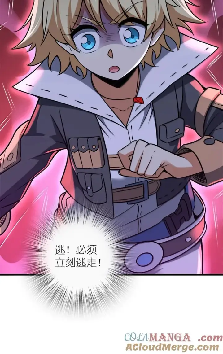 《放开那个女巫》607 官员任免图58