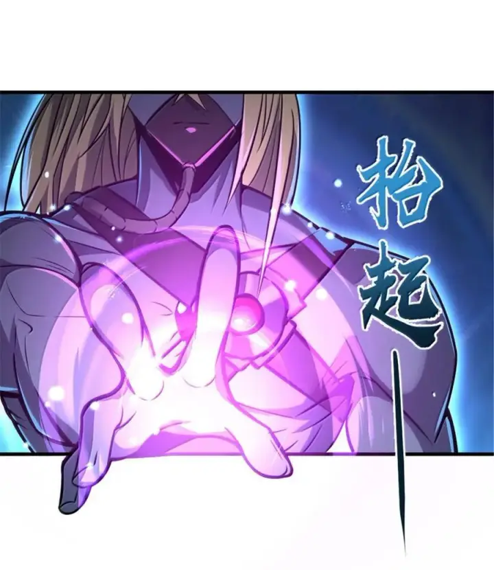 《放开那个女巫》607 官员任免图62