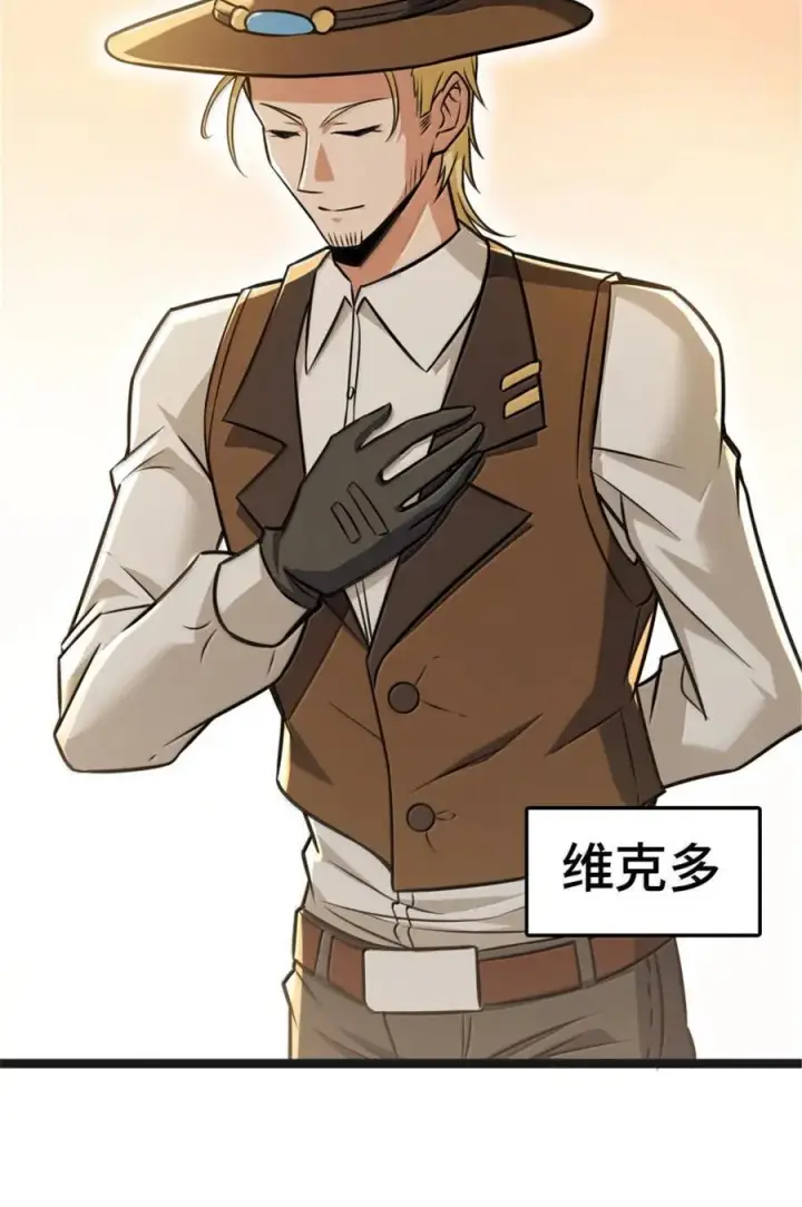 《放开那个女巫》608 无法愈合的伤口图17