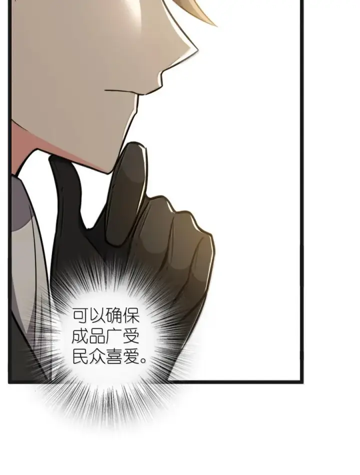 《放开那个女巫》608 无法愈合的伤口图26