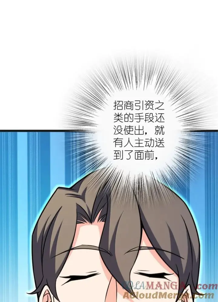 《放开那个女巫》608 无法愈合的伤口图31