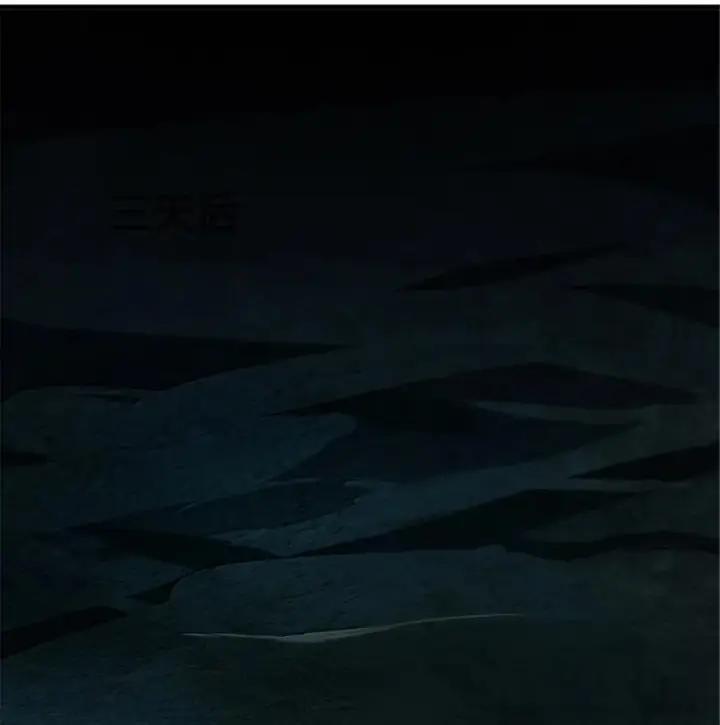 《放开那个女巫》609 魔力诅咒图29