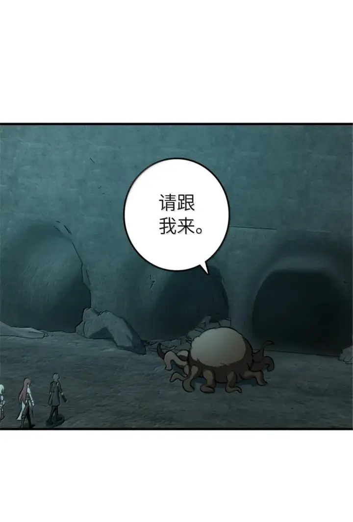 《放开那个女巫》609 魔力诅咒图39