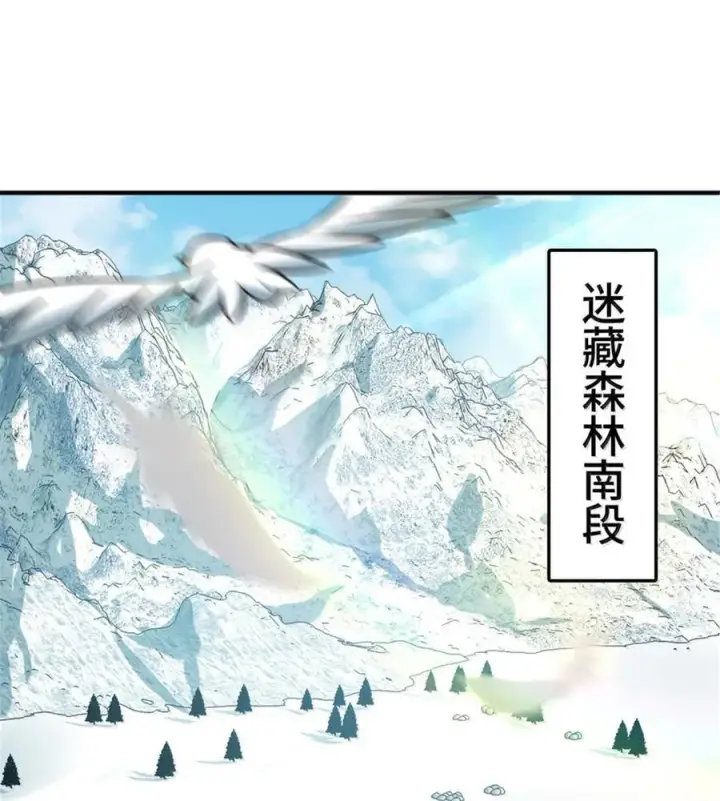 《放开那个女巫》610 招募图2