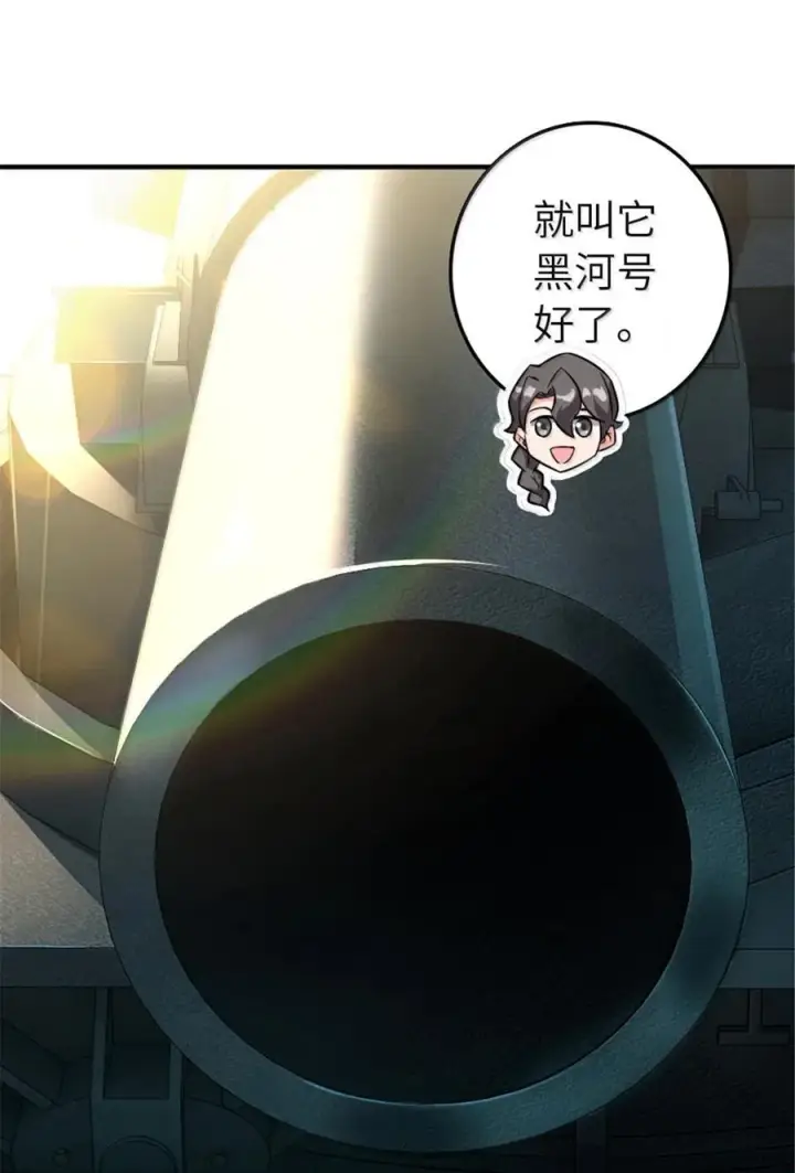 《放开那个女巫》610 招募图23
