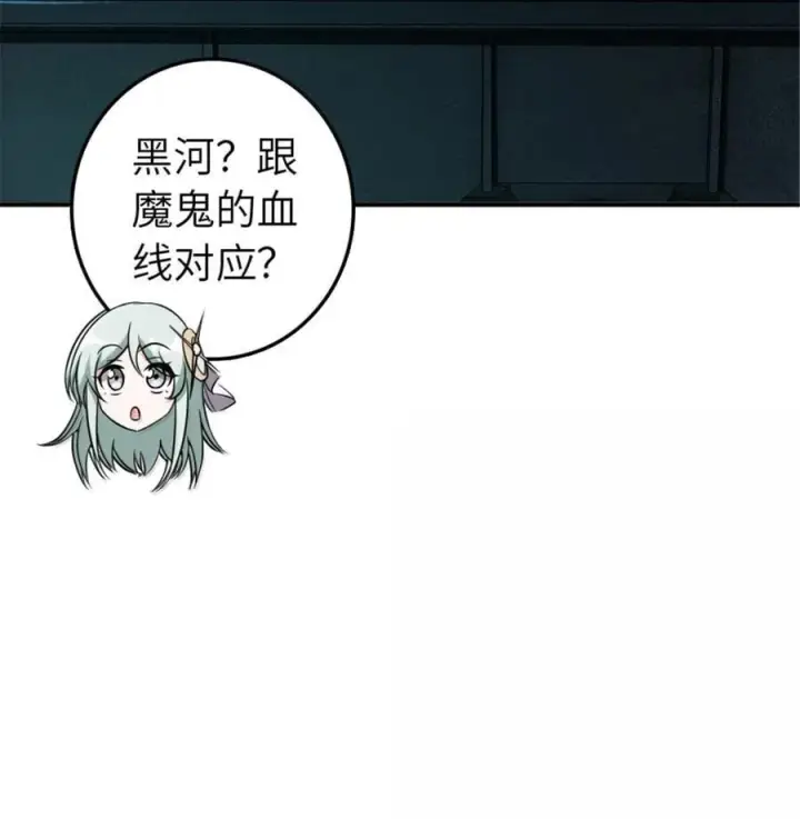 《放开那个女巫》610 招募图24