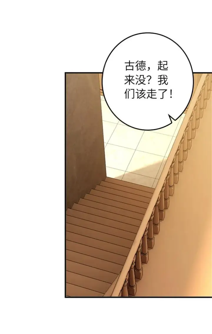 《放开那个女巫》610 招募图30