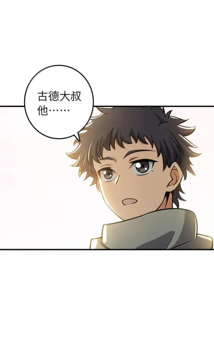 《放开那个女巫》610 招募图54