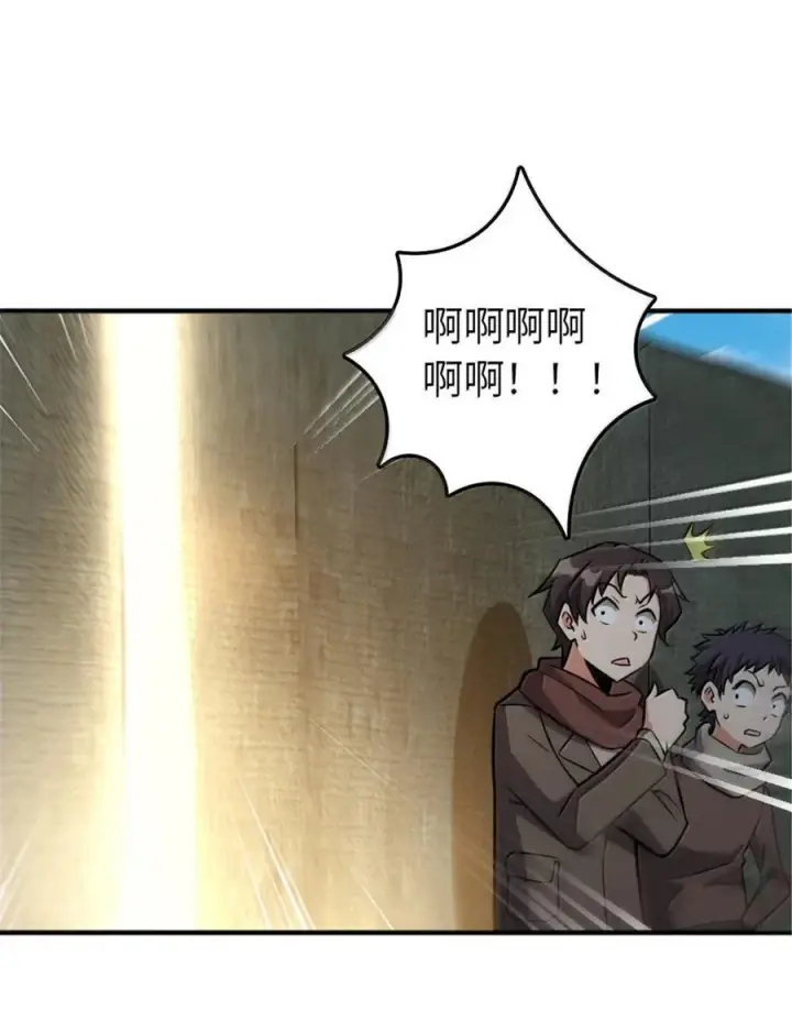 《放开那个女巫》610 招募图60
