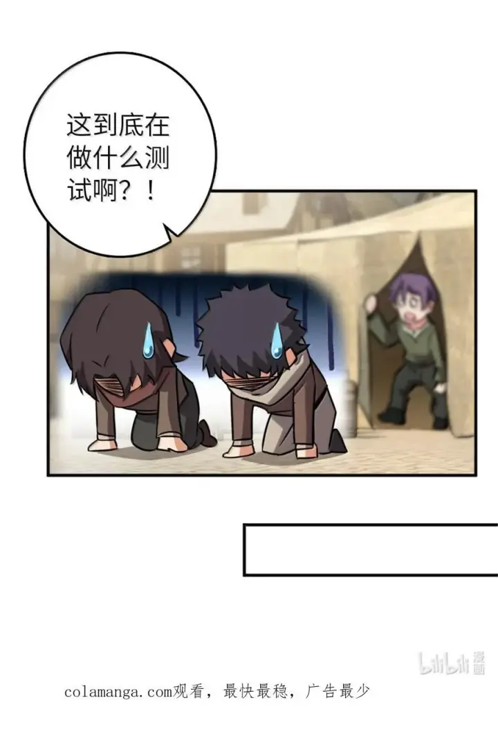 《放开那个女巫》610 招募图65