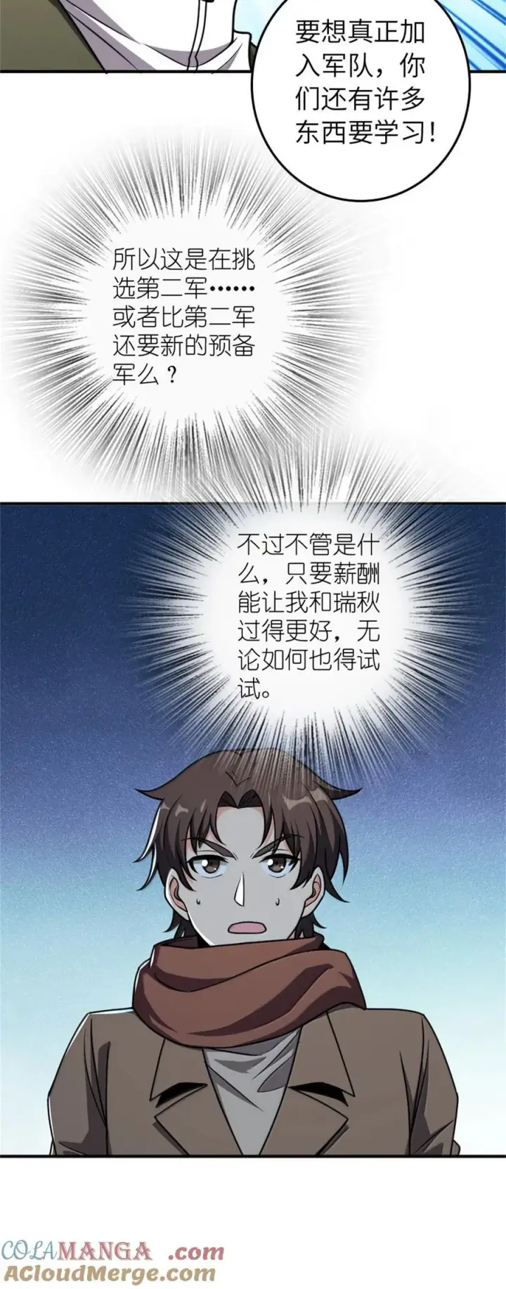 《放开那个女巫》611 空骑士测试图10