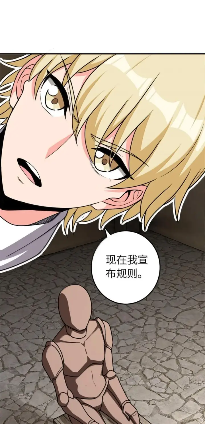 《放开那个女巫》611 空骑士测试图11