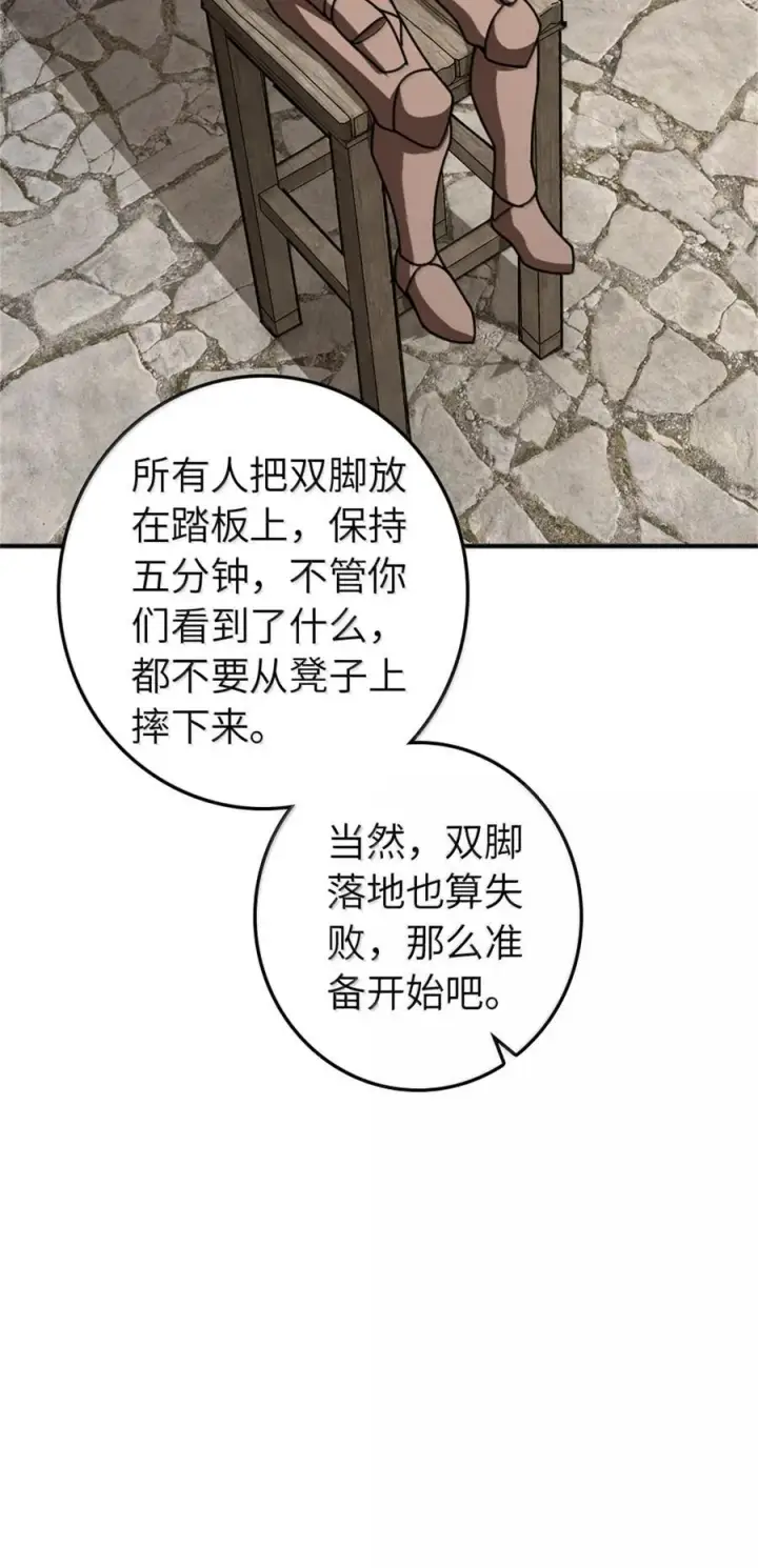 《放开那个女巫》611 空骑士测试图12
