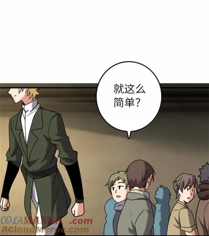 《放开那个女巫》611 空骑士测试图13