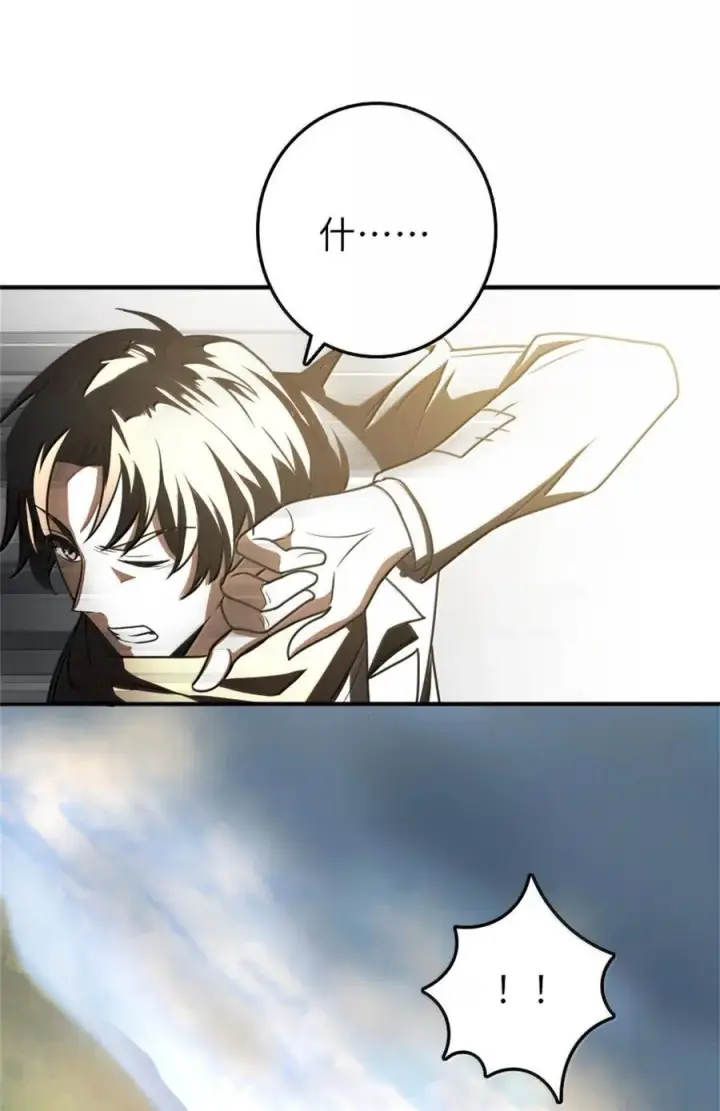 《放开那个女巫》611 空骑士测试图17