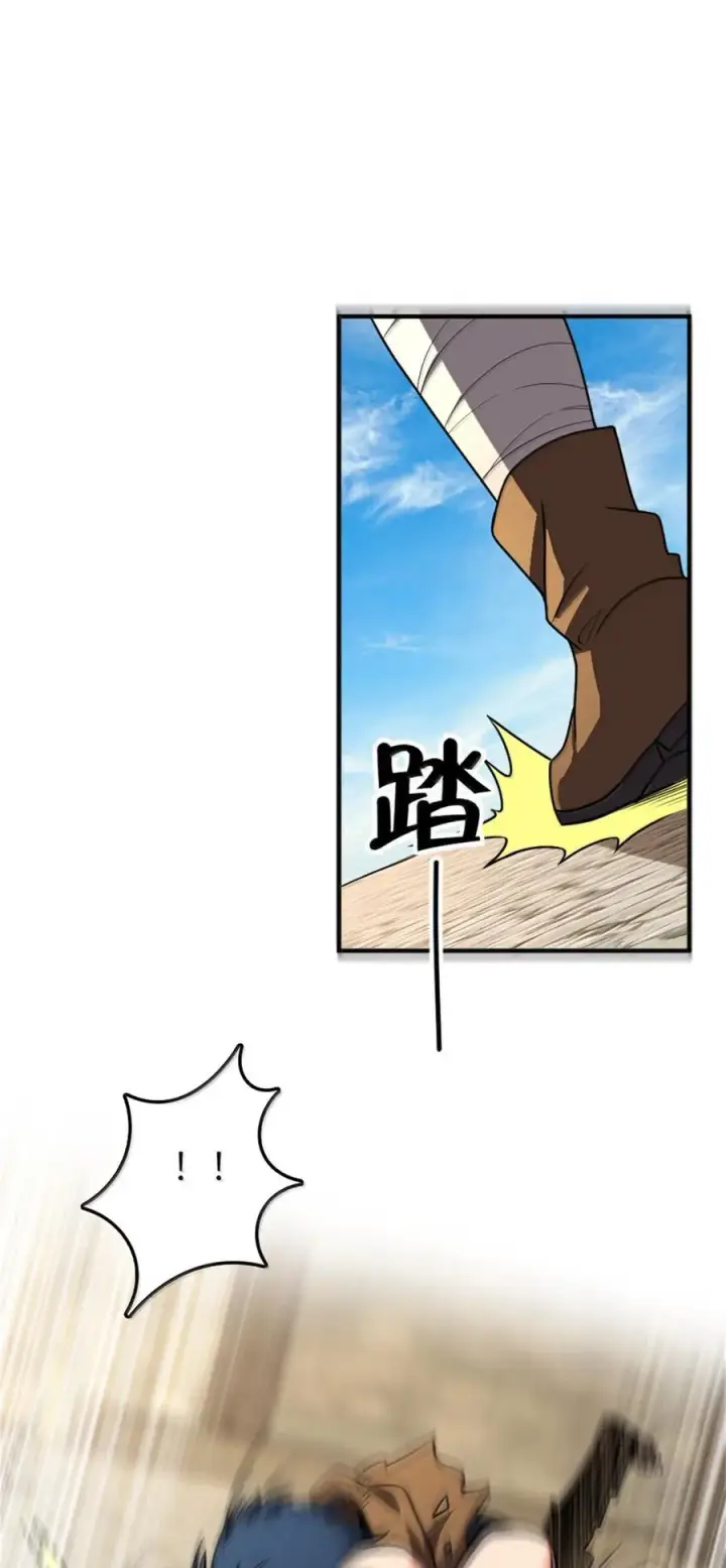 《放开那个女巫》611 空骑士测试图2