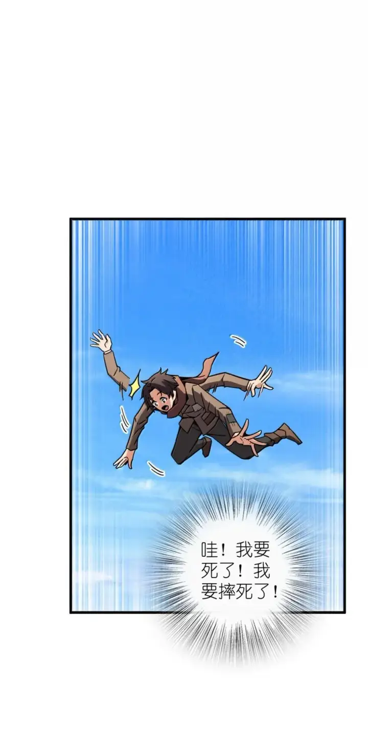 《放开那个女巫》611 空骑士测试图23