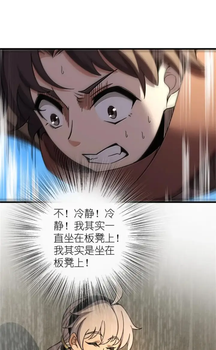 《放开那个女巫》611 空骑士测试图24