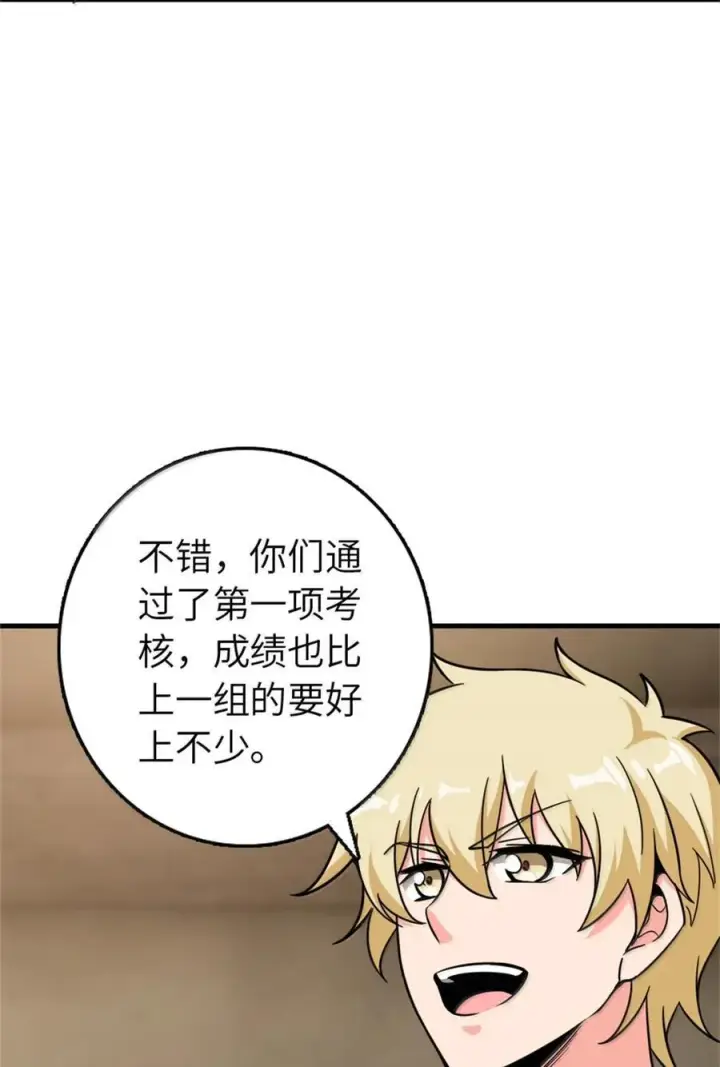 《放开那个女巫》611 空骑士测试图29